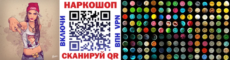 Купить наркотики Бобров COCAIN  Канабис  СОЛЬ  KRAKEN зеркало  Мефедрон  Гашиш 