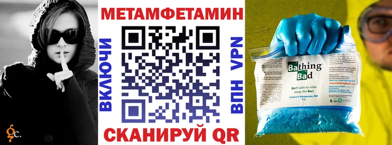 АМФЕТАМИН Розовый  Бобров 
