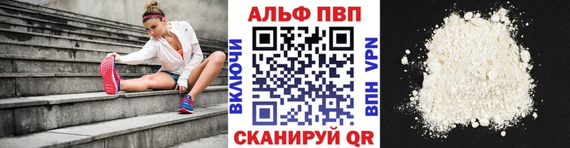 kraken сайт Бобров Альфа ПВП Crystall