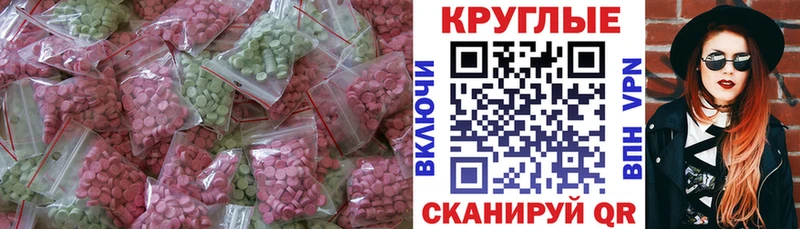 Ecstasy Philipp Plein где продают наркотики Бобров