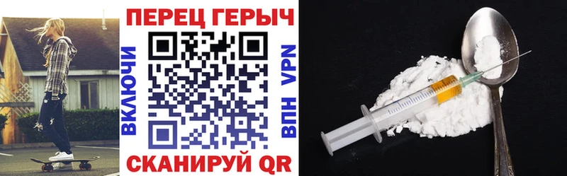 ГЕРОИН гречка  Бобров 
