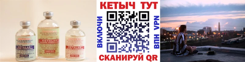 hydra tor  Бобров  Кетамин VHQ 