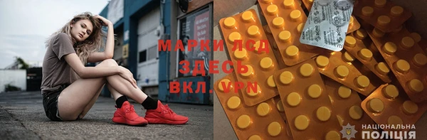 трава Балабаново