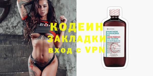 соль курить ск Мегион