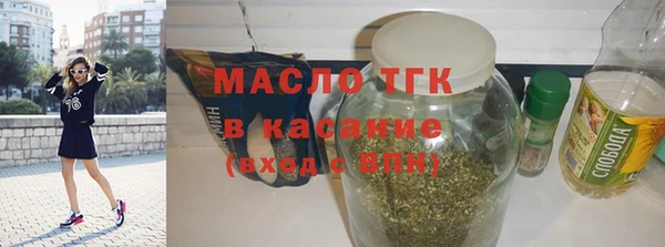 ECSTASY Балахна