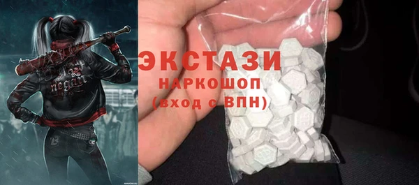 трава Балабаново