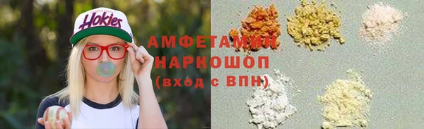 ECSTASY Балахна