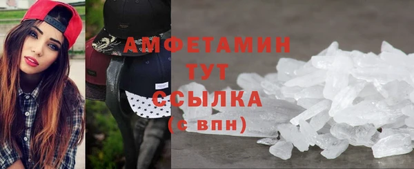 трава Балабаново