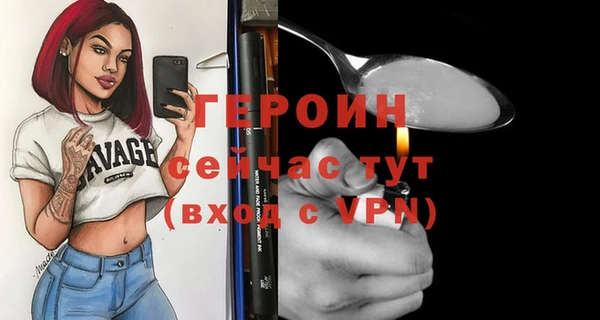 ECSTASY Балахна