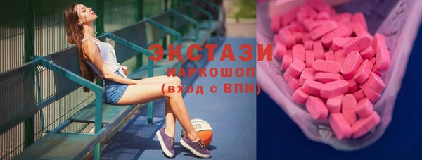 PSILOCYBIN Баксан