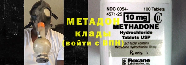 меф VHQ Ессентукская