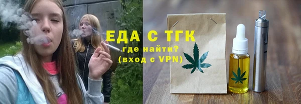 метамфетамин Елабуга