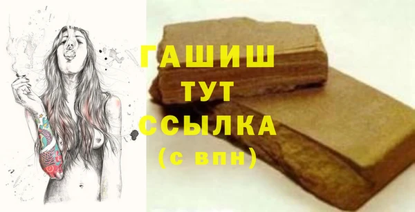 трава Балабаново