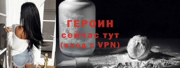 трава Балабаново
