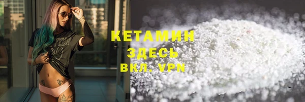 ECSTASY Балахна