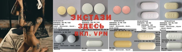 трава Балабаново