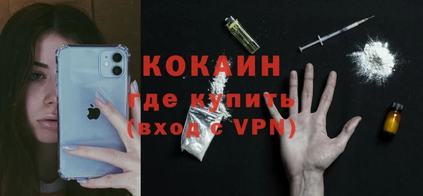 ECSTASY Балахна