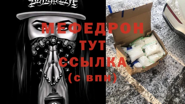 трава Балабаново