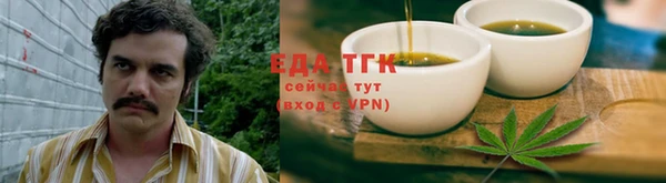 ECSTASY Балахна