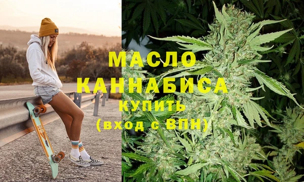 крисы Новосибирск