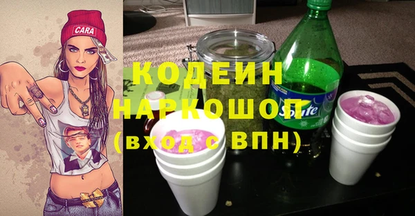 трава Балабаново