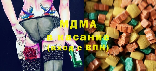 ECSTASY Балахна