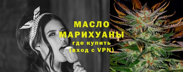 крисы Новосибирск