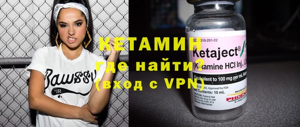 меф VHQ Ессентукская