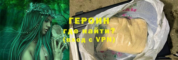 трава Балабаново