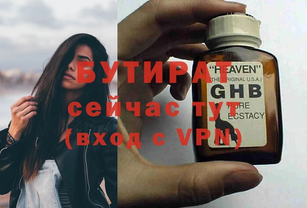 PSILOCYBIN Баксан