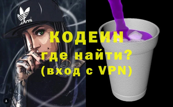 ALPHA PVP Елизово