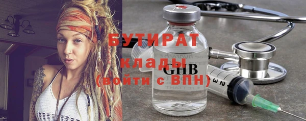 ECSTASY Балахна