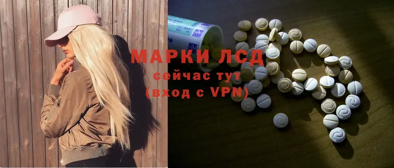 Лсд 25 экстази ecstasy  Бобров 