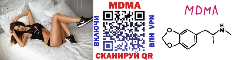 наркотики  Бобров  MDMA crystal 