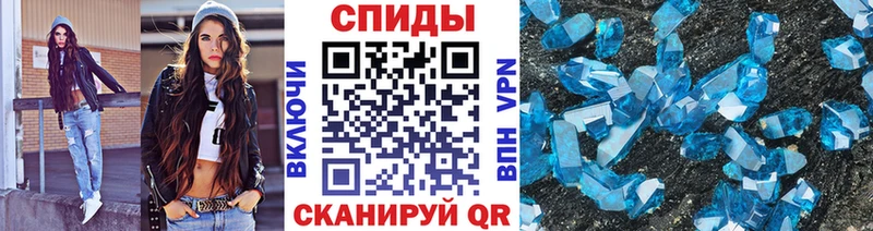 МЕТАМФЕТАМИН винт  Бобров 