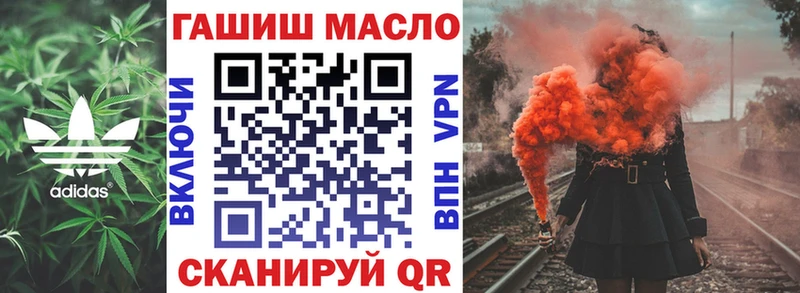 Дистиллят ТГК вейп с тгк  купить закладку  Бобров 
