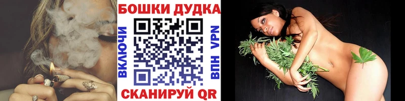 Каннабис White Widow  Бобров 